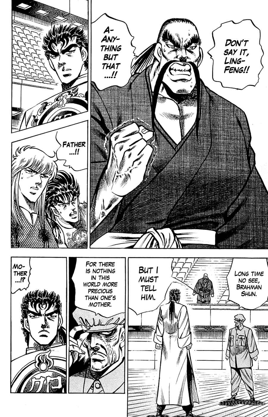 Page 18 Chapter 12 Family of Brahman