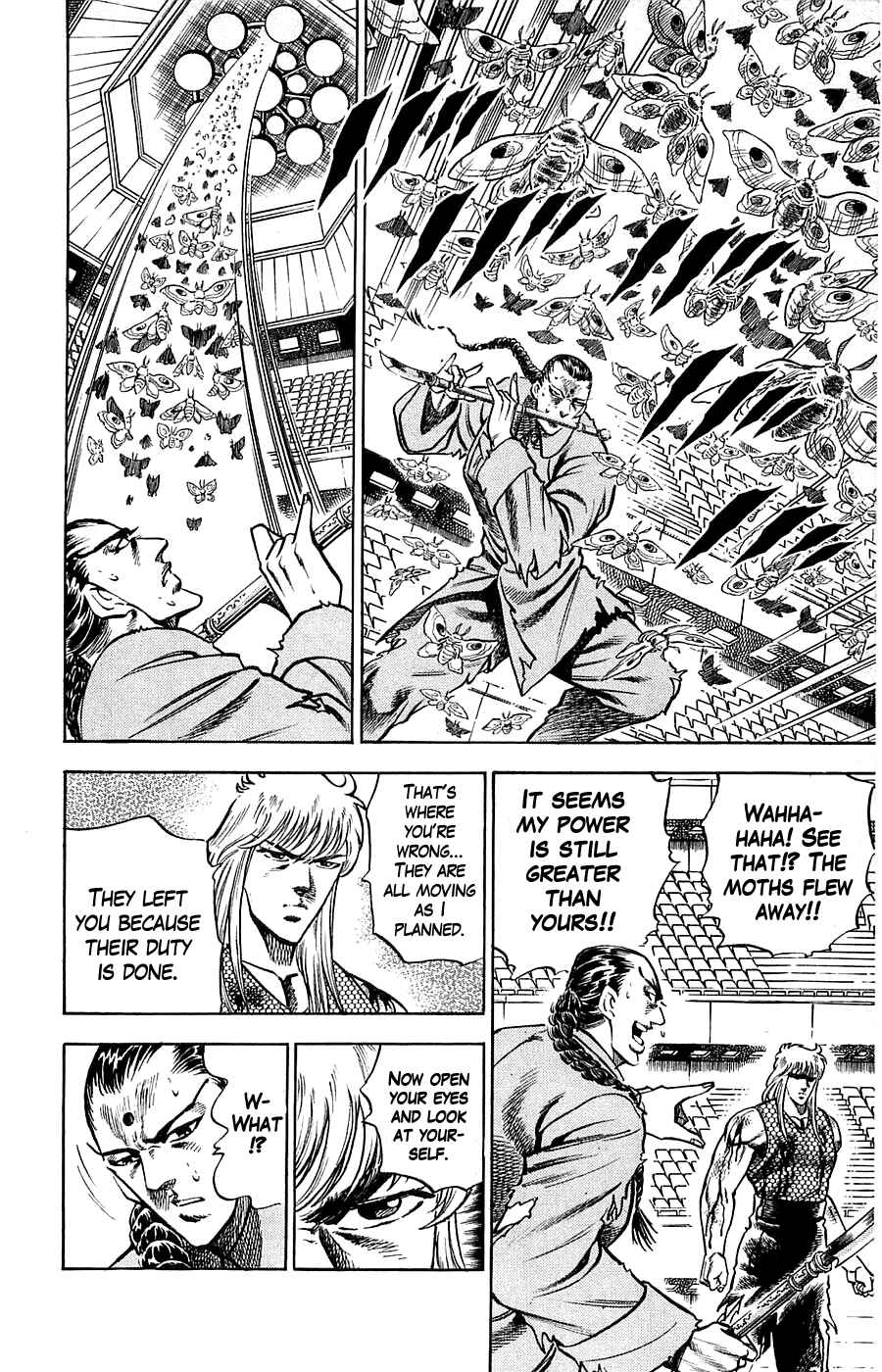 Page 6 Chapter 12 Family of Brahman