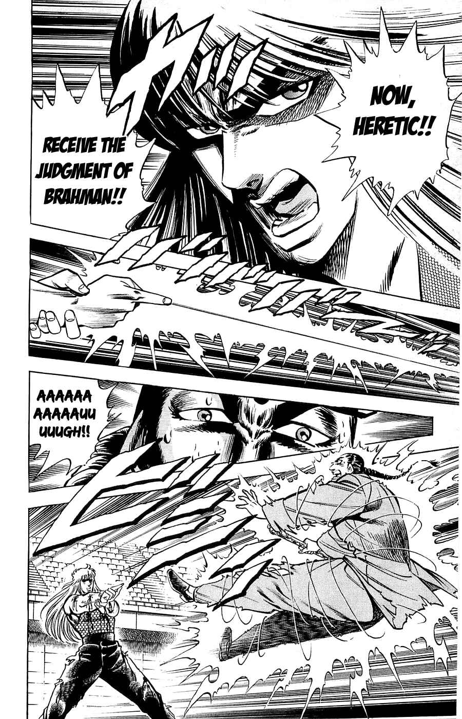 Page 8 Chapter 12 Family of Brahman