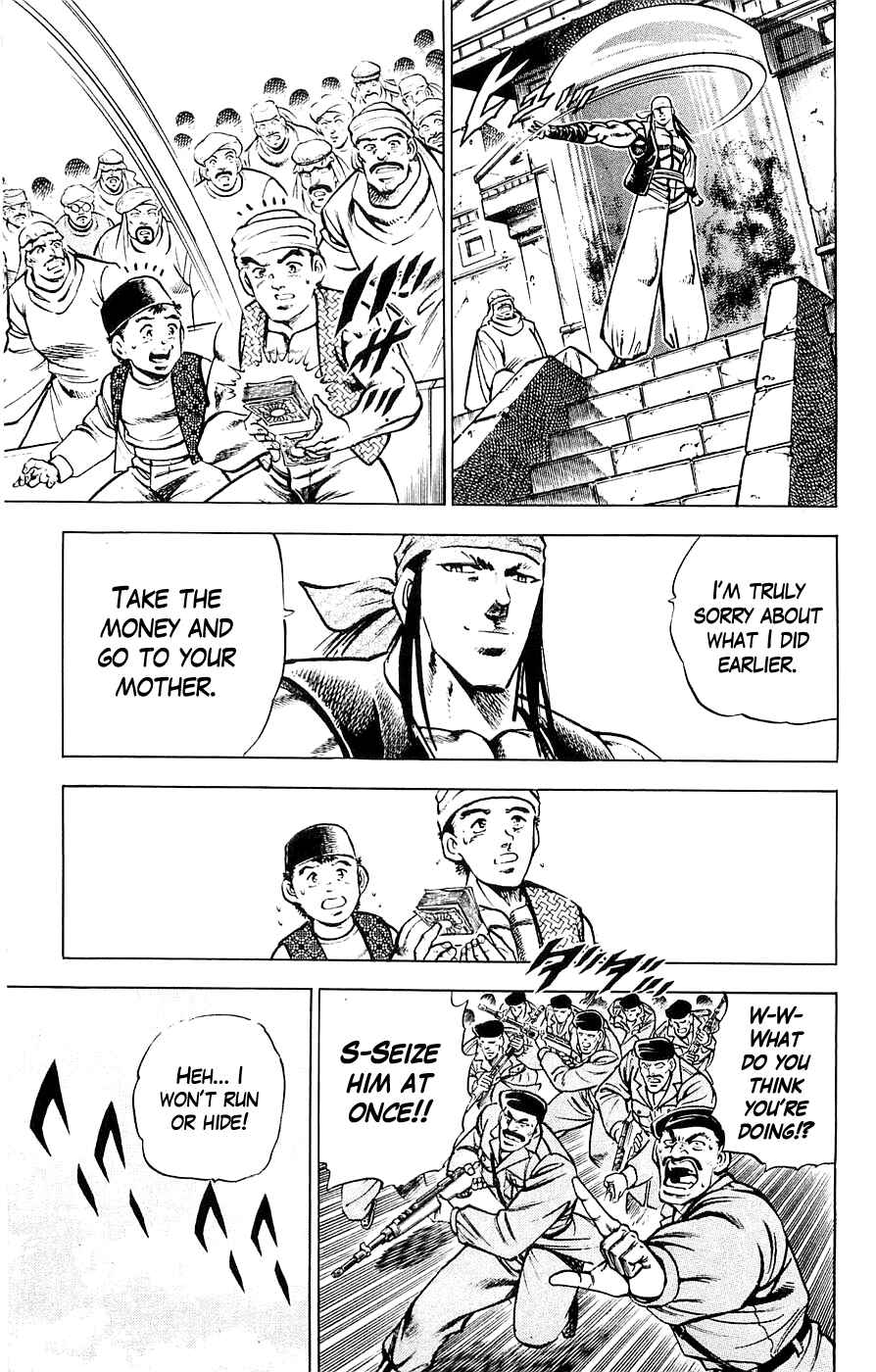 Page 17 Chapter 18 Family of Brahman