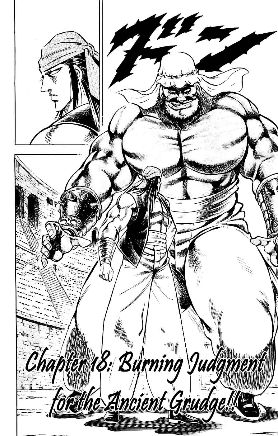 Page 2 Chapter 18 Family of Brahman
