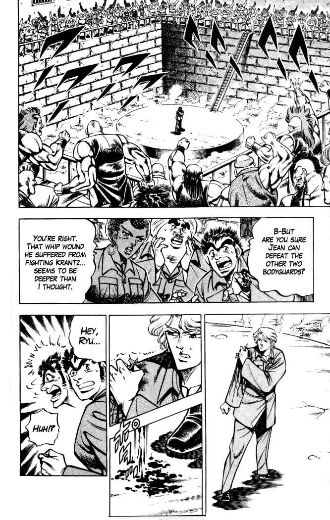 Page 14 Chapter 27 Family of Brahman