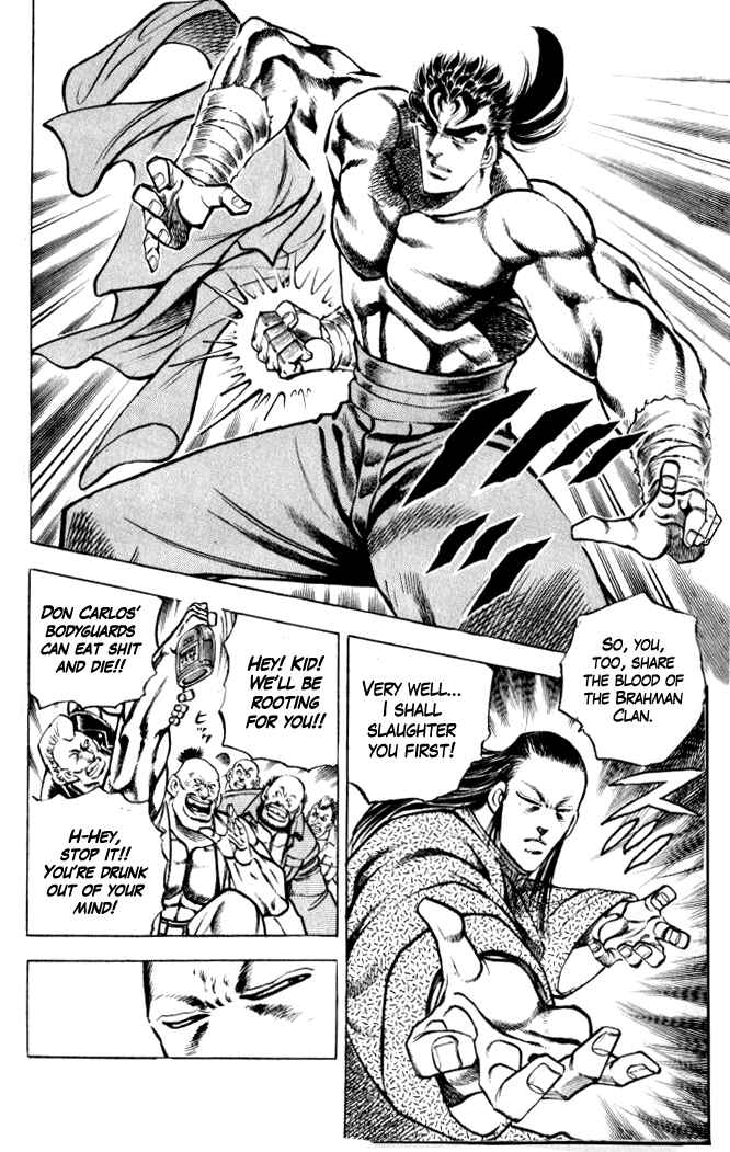 Page 22 Chapter 27 Family of Brahman
