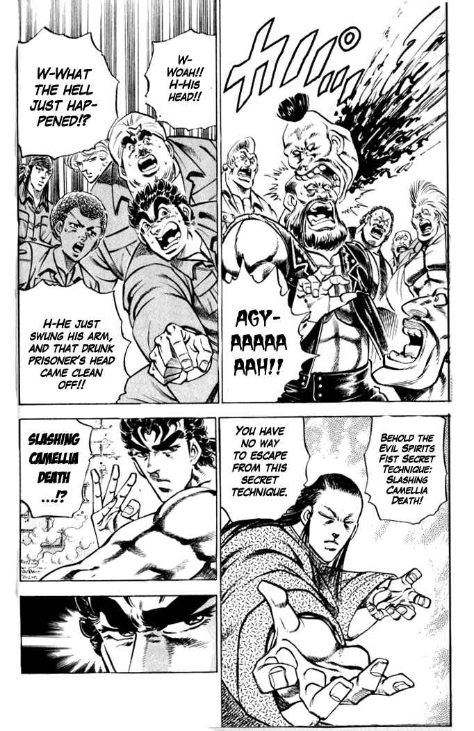 Page 24 Chapter 27 Family of Brahman