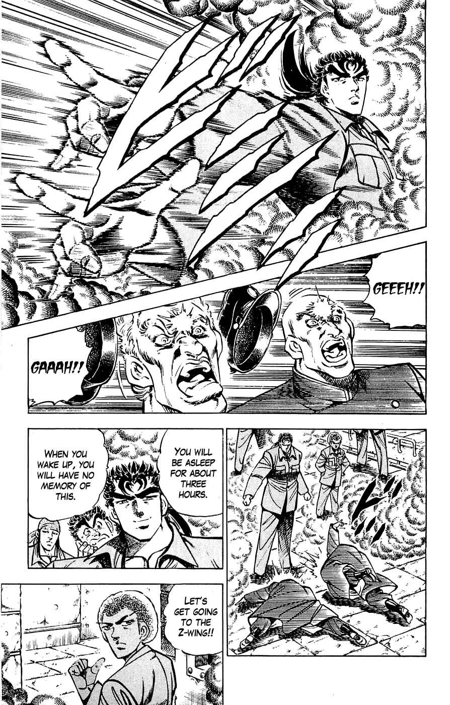 Page 5 Chapter 25 Family of Brahman