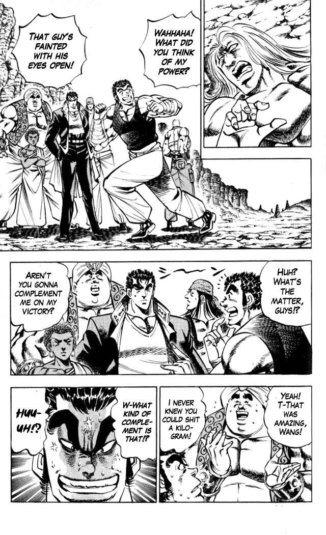 Page 1 Chapter 37 Family of Brahman