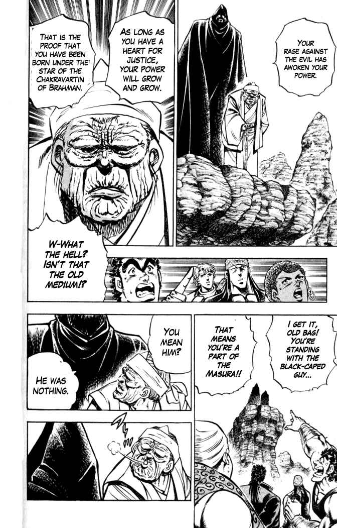 Page 15 Chapter 37 Family of Brahman