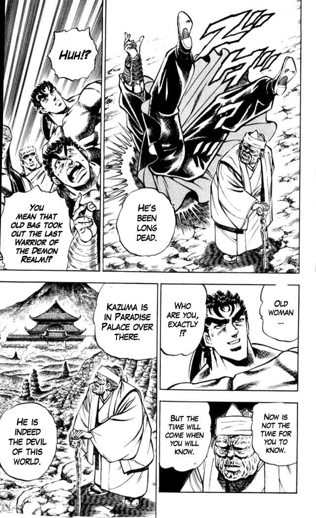 Page 16 Chapter 37 Family of Brahman