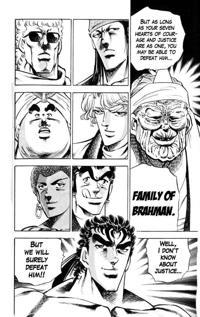 Page 17 Chapter 37 Family of Brahman