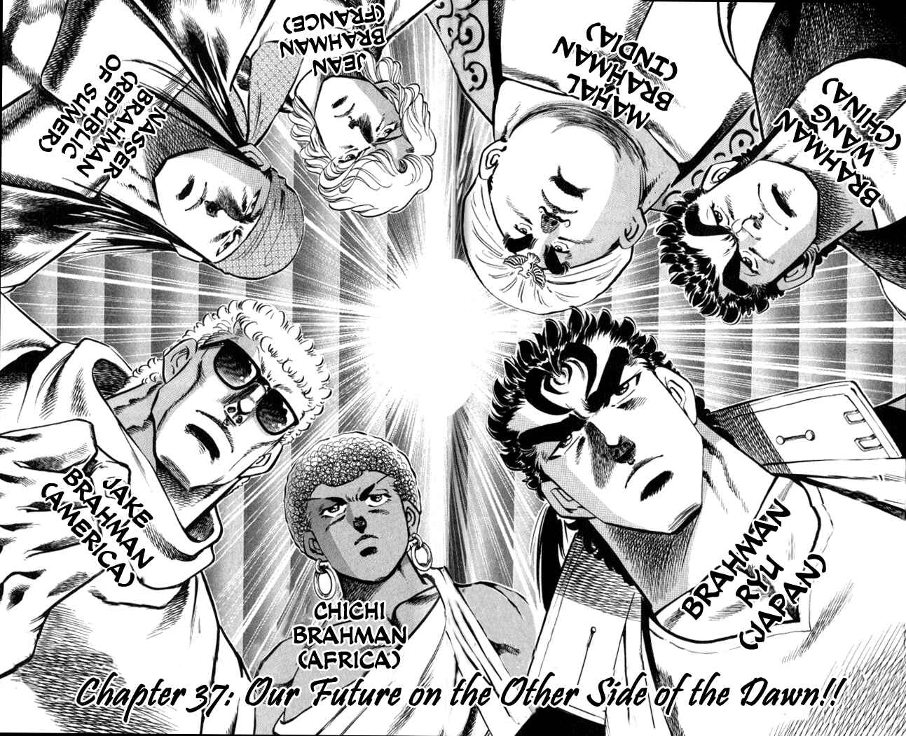 Page 2 Chapter 37 Family of Brahman