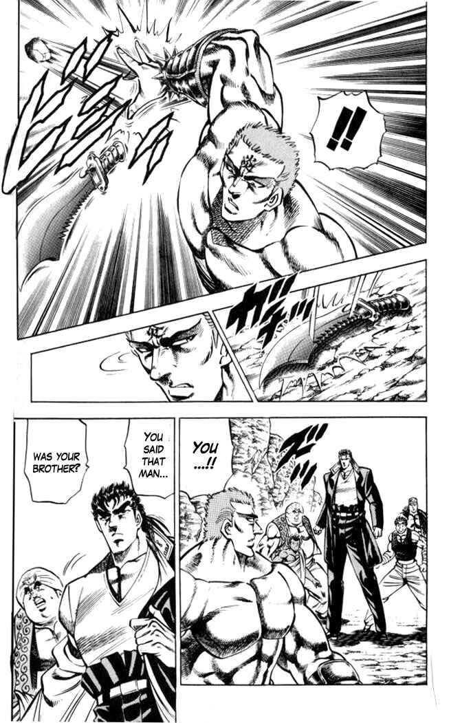 Page 6 Chapter 37 Family of Brahman