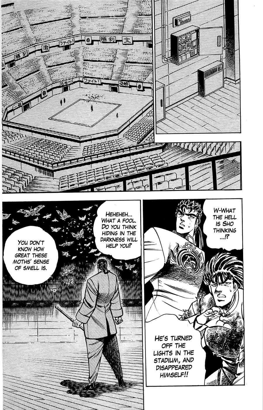 Page 15 Chapter 11 Family of Brahman