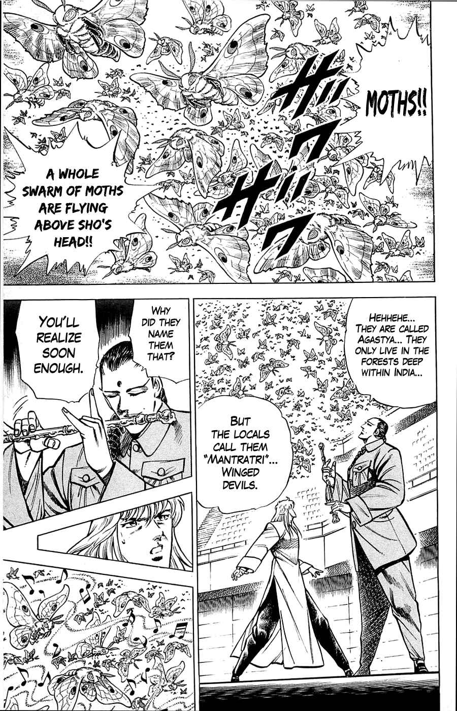 Page 5 Chapter 11 Family of Brahman