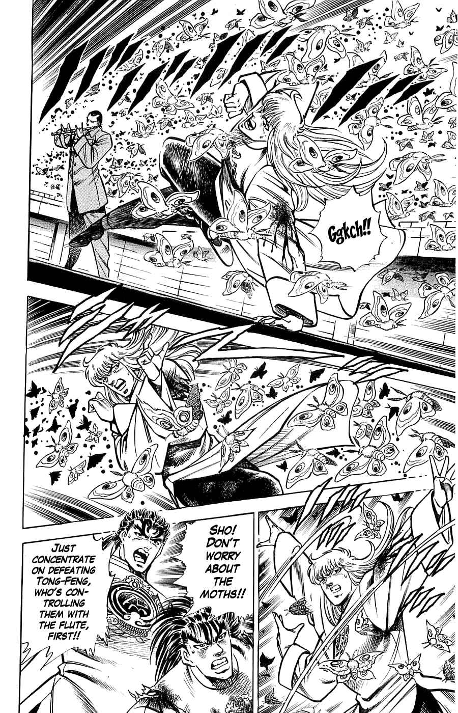 Page 8 Chapter 11 Family of Brahman