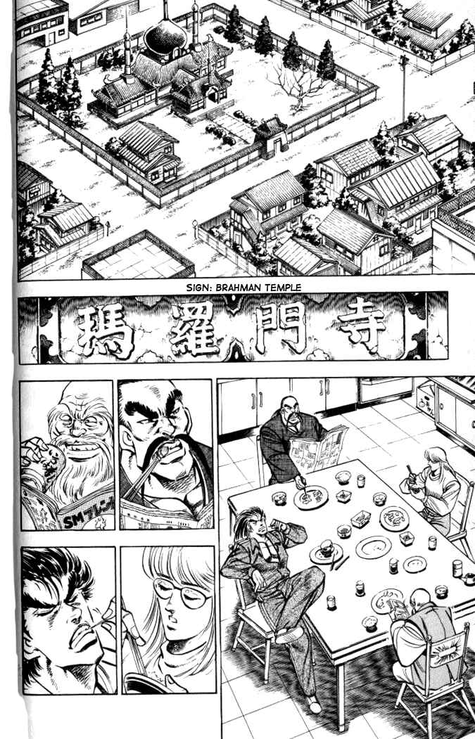 Page 14 Chapter 31 Family of Brahman
