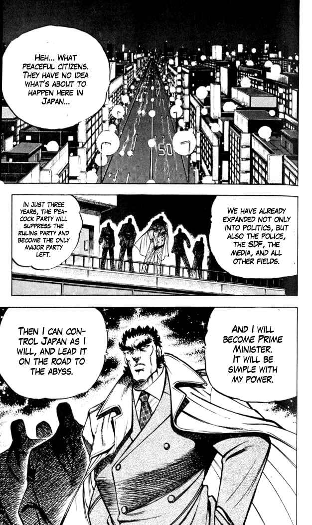 Page 17 Chapter 31 Family of Brahman