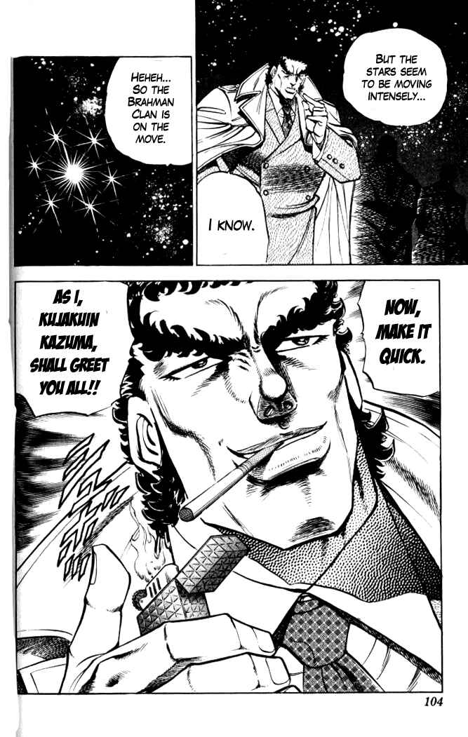 Page 18 Chapter 31 Family of Brahman