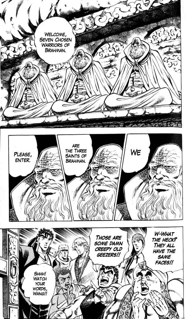 Page 5 Chapter 31 Family of Brahman