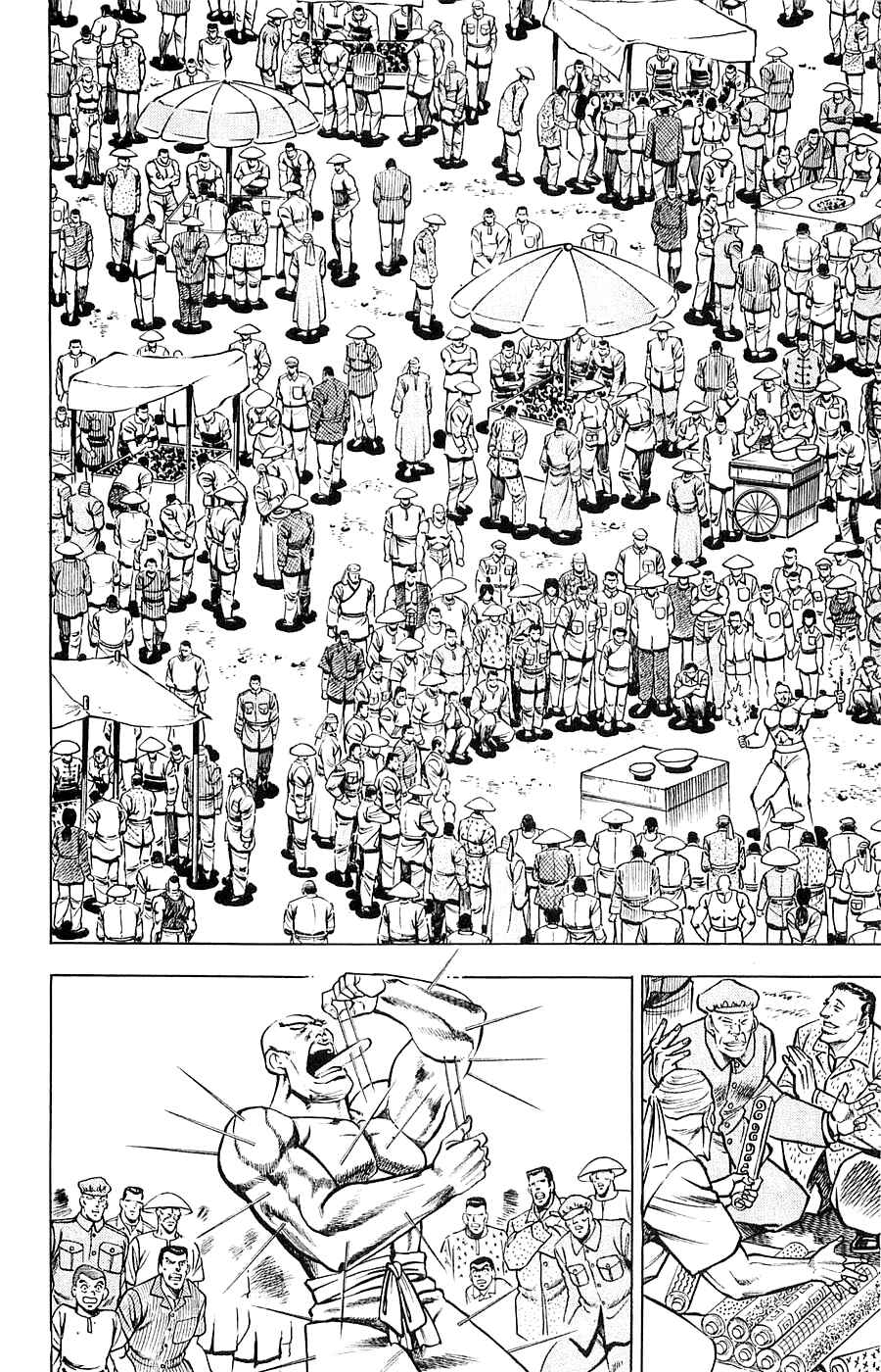 Page 10 Chapter 15 Family of Brahman