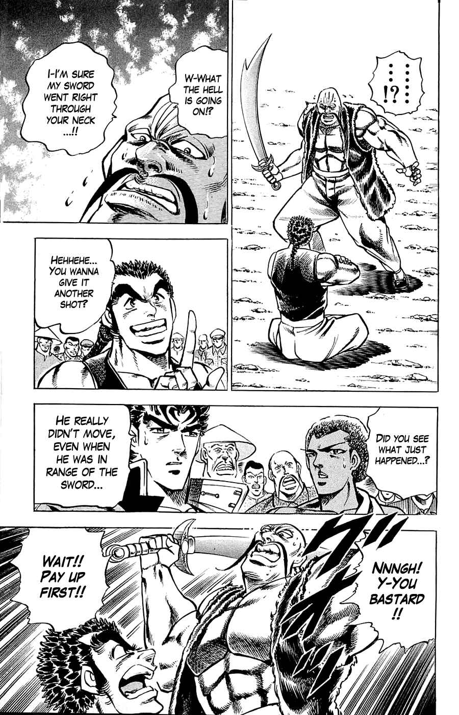 Page 15 Chapter 15 Family of Brahman