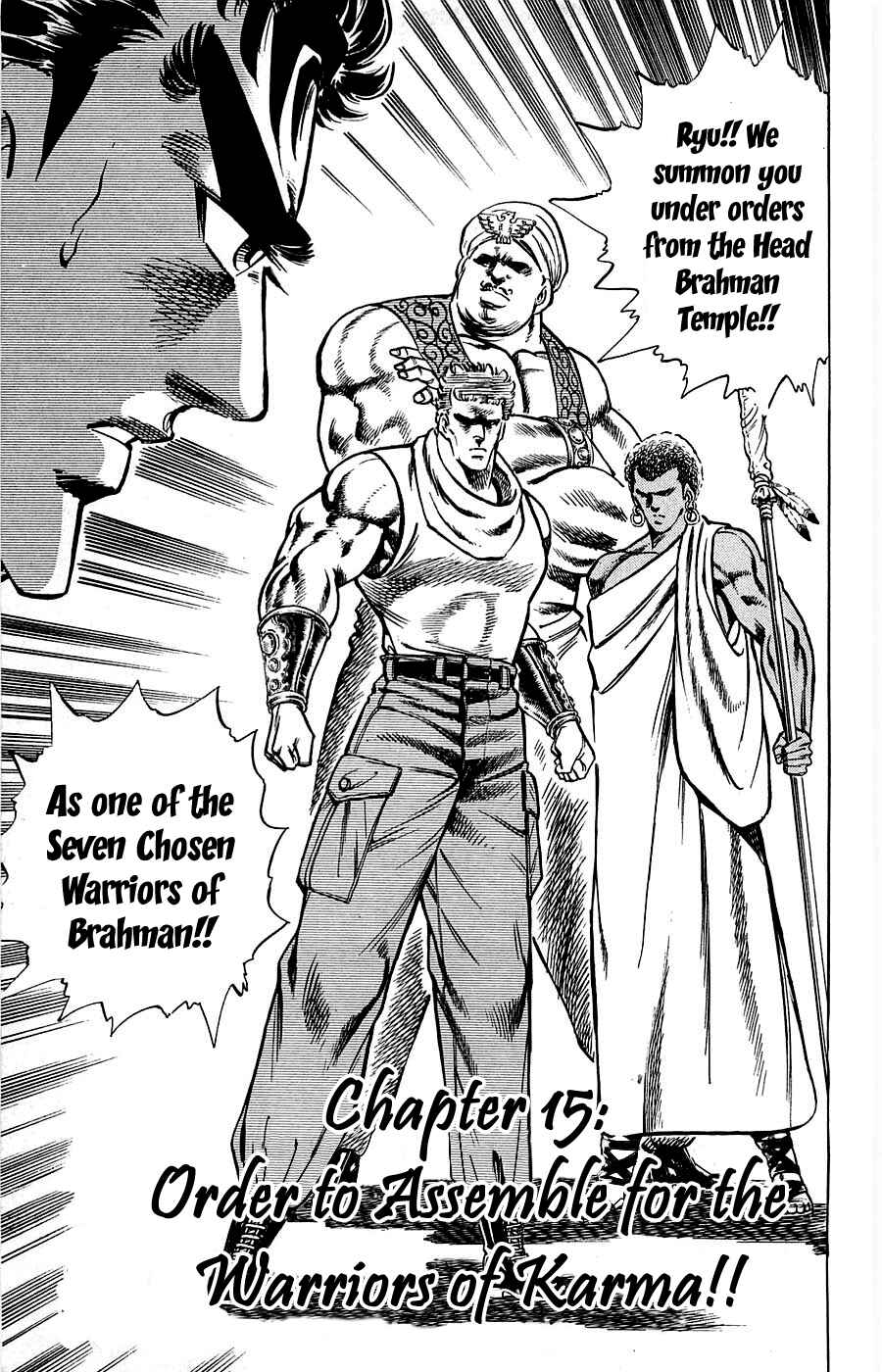 Page 2 Chapter 15 Family of Brahman