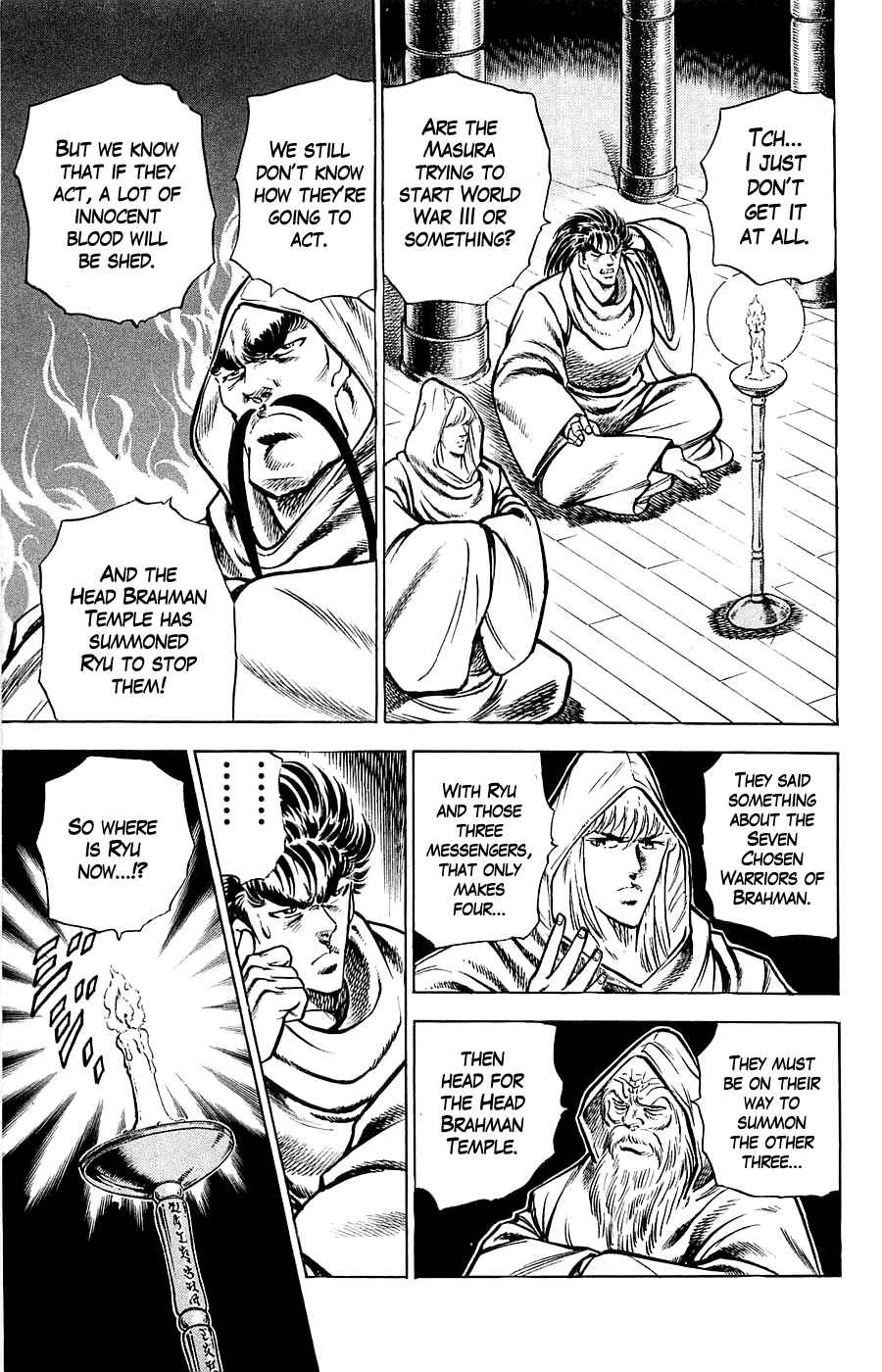 Page 6 Chapter 15 Family of Brahman