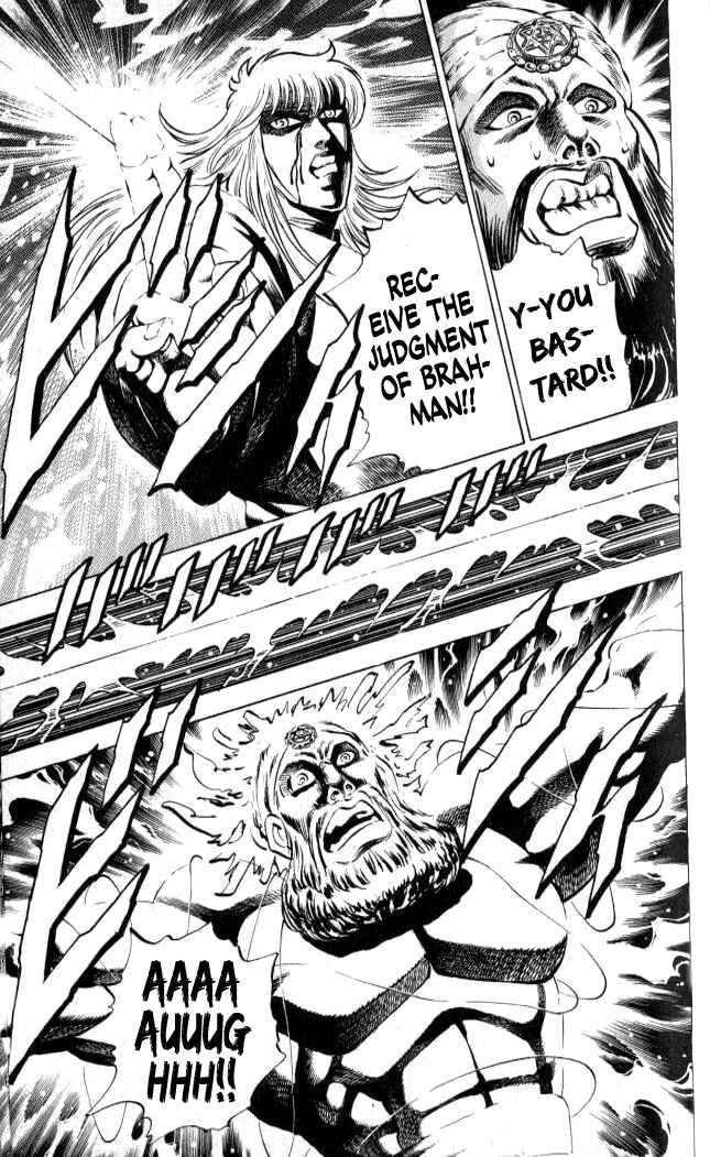 Page 15 Chapter 6 Family of Brahman