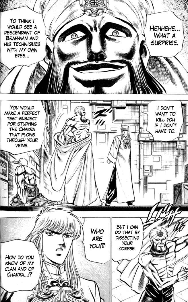 Page 2 Chapter 6 Family of Brahman
