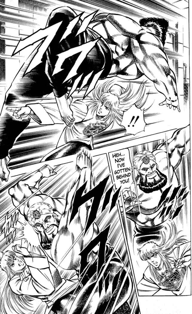 Page 7 Chapter 6 Family of Brahman