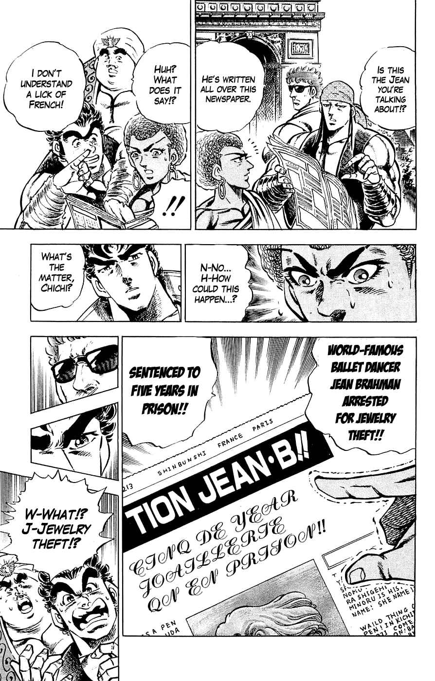 Page 5 Chapter 23 Family of Brahman