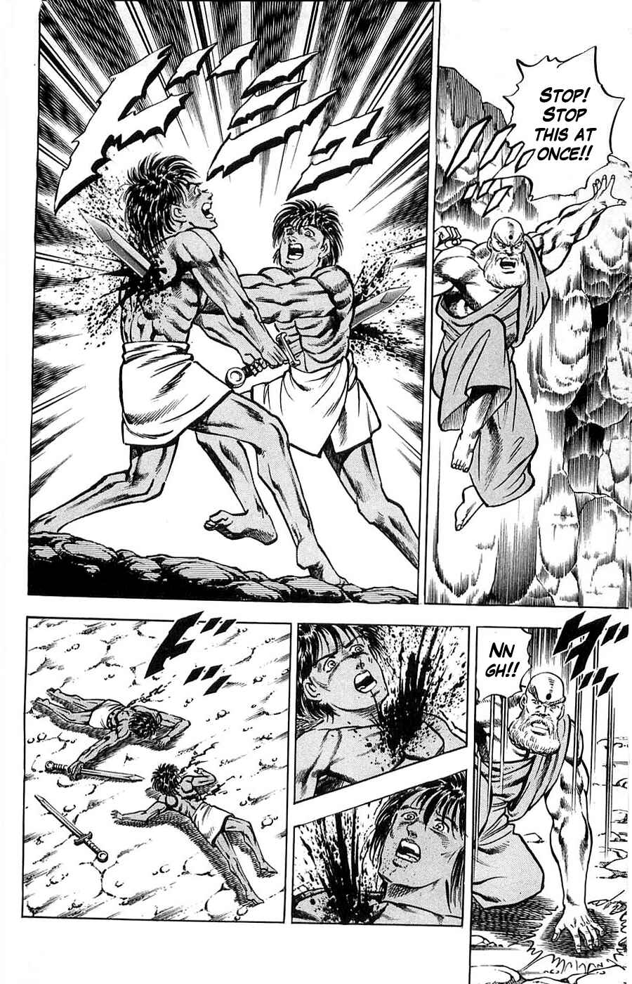 Page 14 Chapter 8 Family of Brahman
