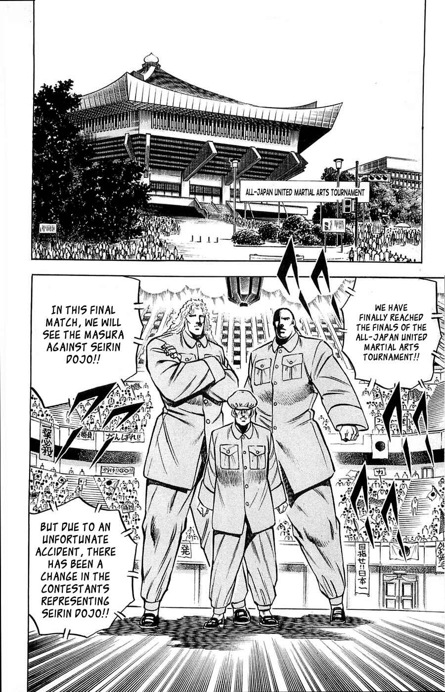 Page 24 Chapter 8 Family of Brahman