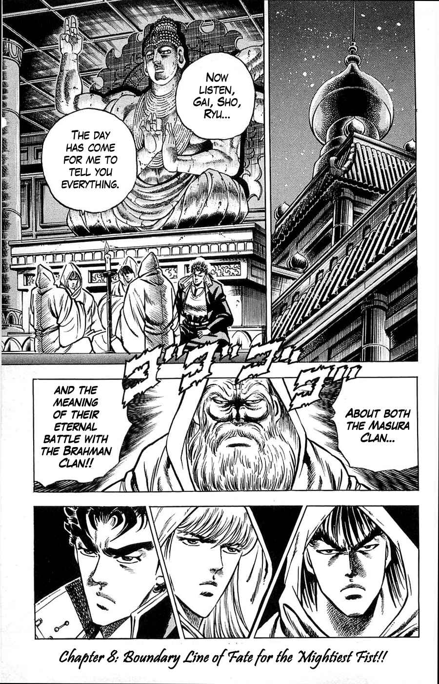 Page 7 Chapter 8 Family of Brahman