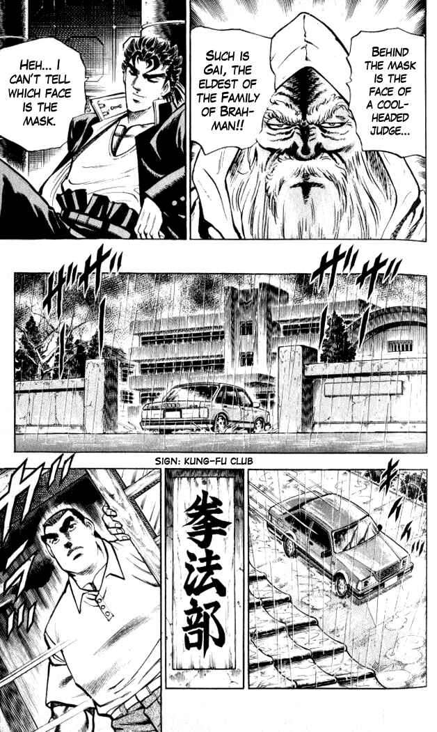 Page 17 Chapter 3 Family of Brahman
