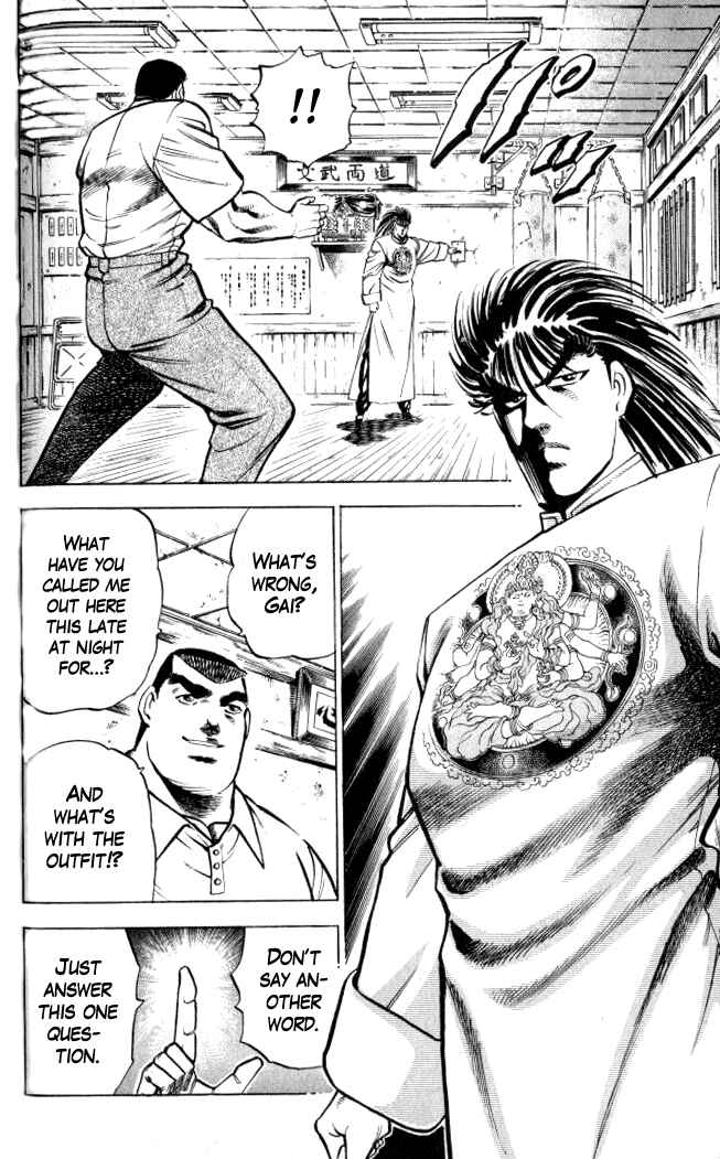 Page 18 Chapter 3 Family of Brahman