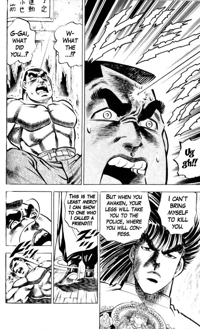 Page 26 Chapter 3 Family of Brahman