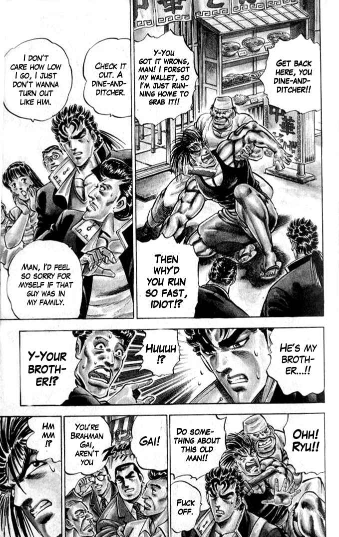 Page 3 Chapter 3 Family of Brahman
