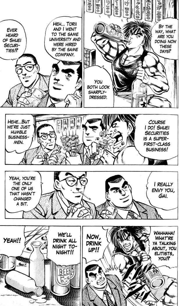 Page 7 Chapter 3 Family of Brahman