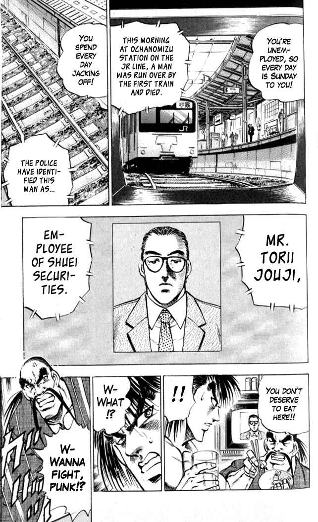 Page 9 Chapter 3 Family of Brahman