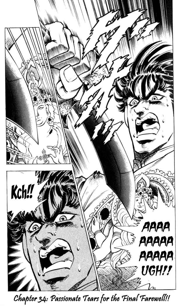 Page 1 Chapter 34 Family of Brahman