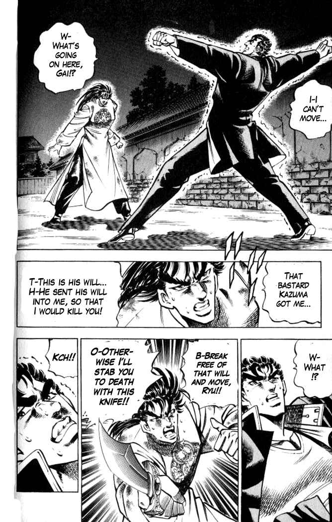 Page 10 Chapter 34 Family of Brahman