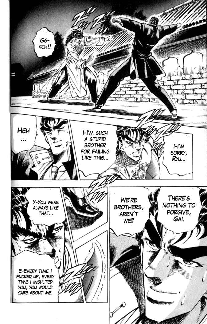 Page 12 Chapter 34 Family of Brahman