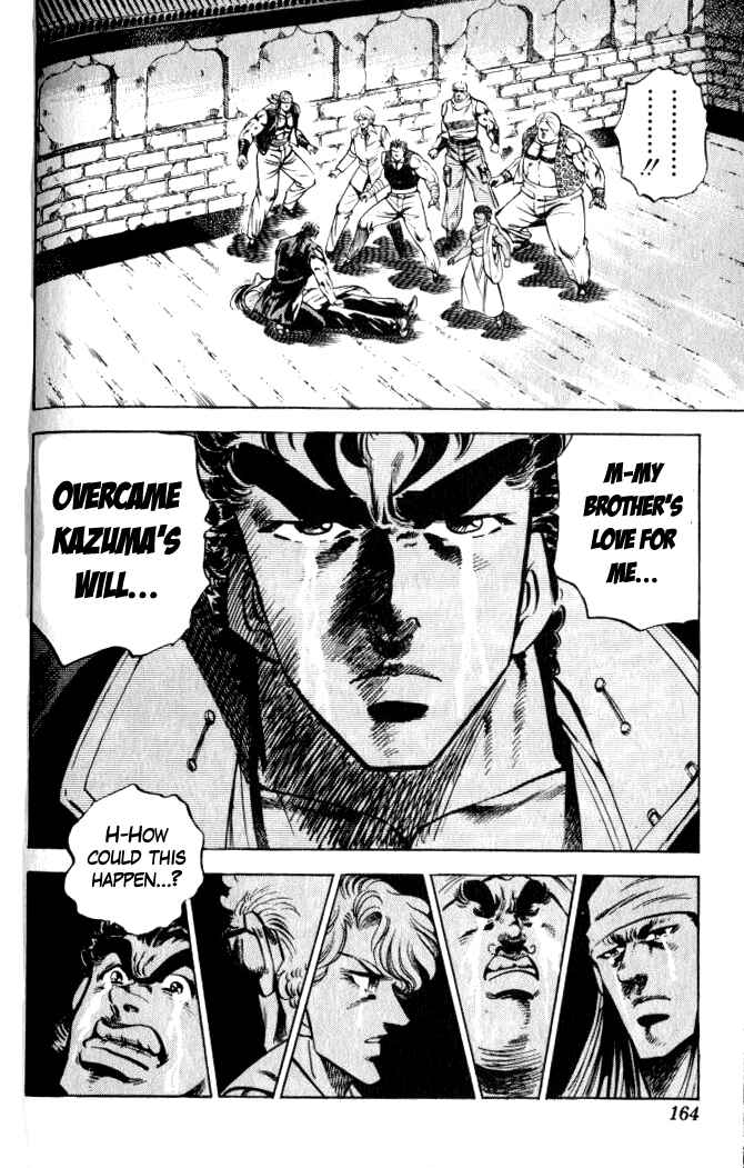 Page 18 Chapter 34 Family of Brahman