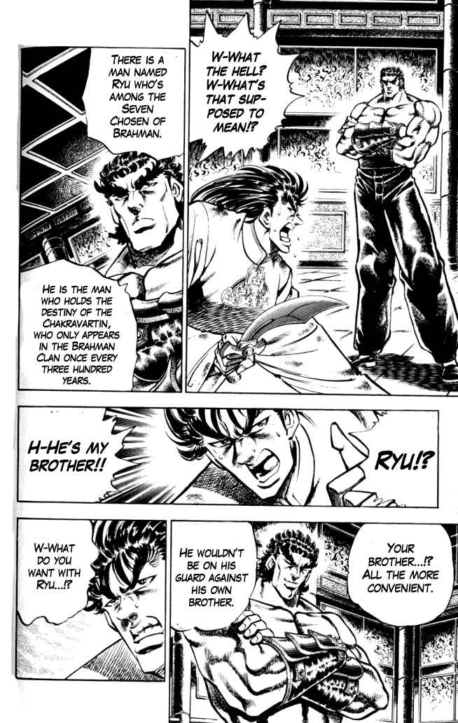 Page 4 Chapter 34 Family of Brahman