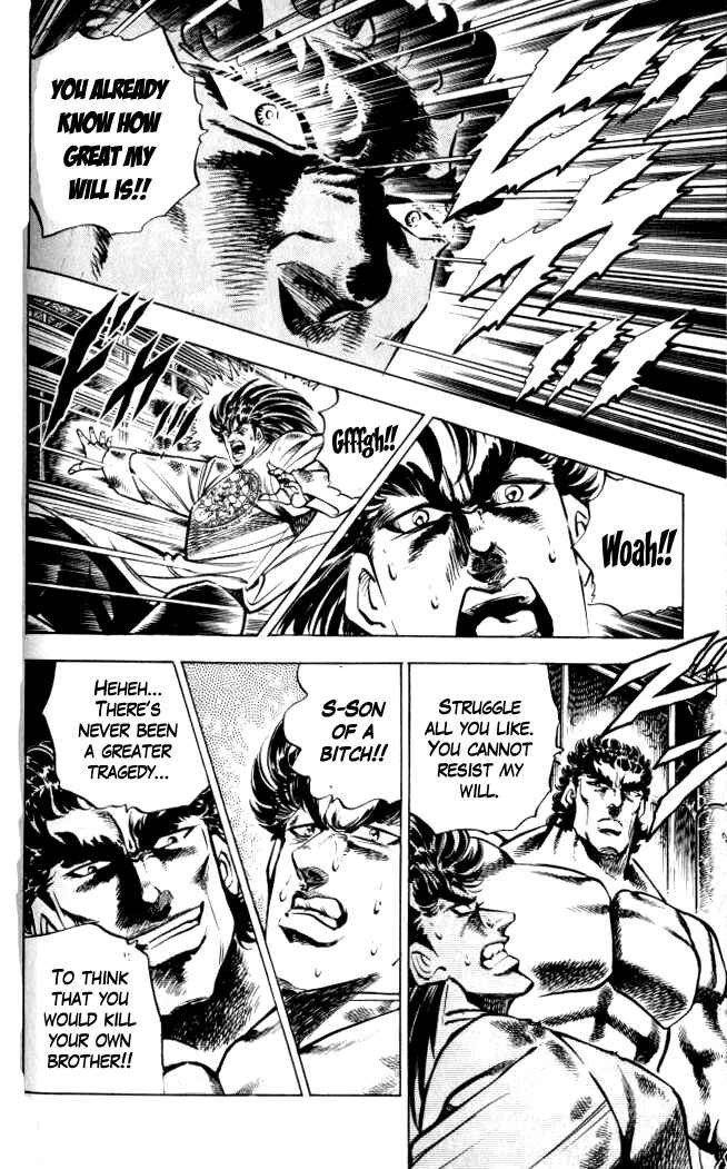 Page 6 Chapter 34 Family of Brahman
