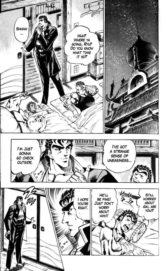 Page 7 Chapter 34 Family of Brahman