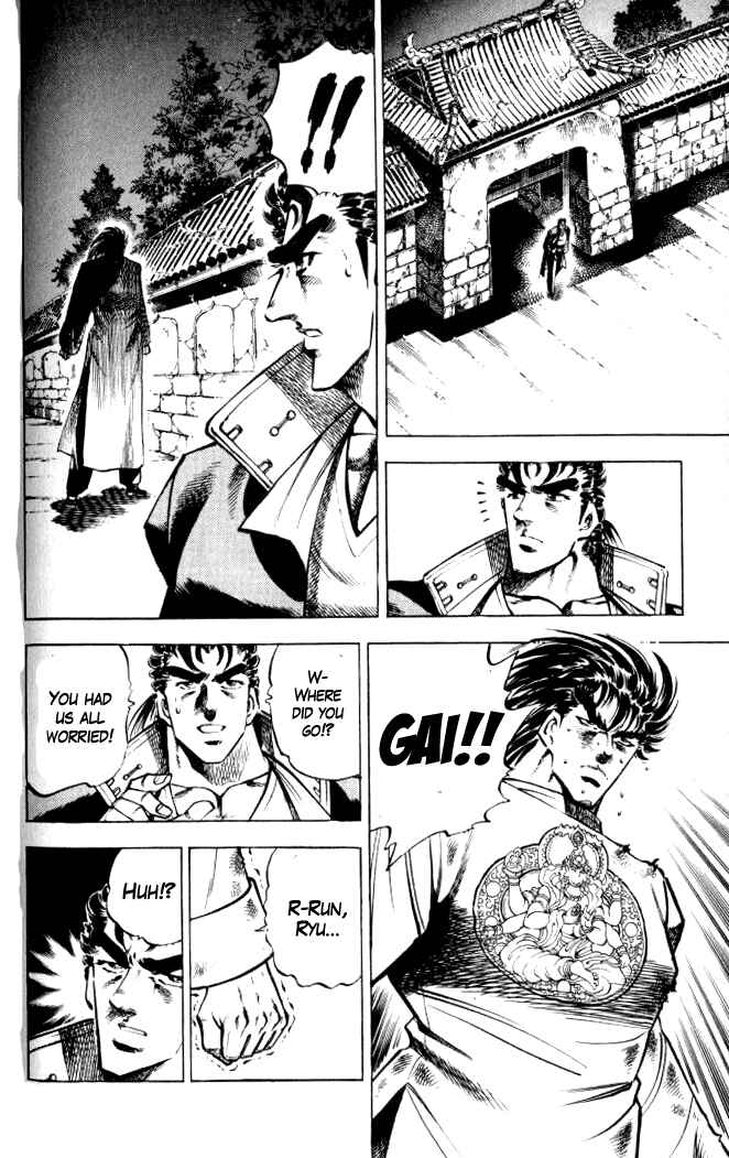 Page 8 Chapter 34 Family of Brahman