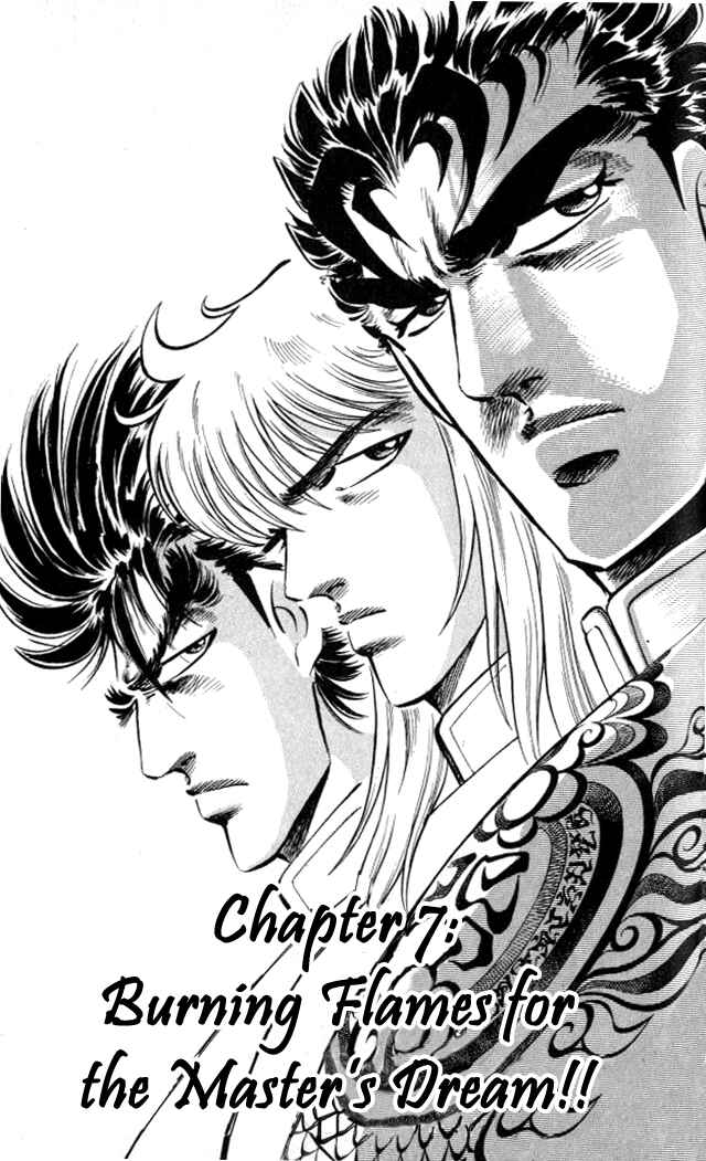 Page 1 Chapter 7 Family of Brahman