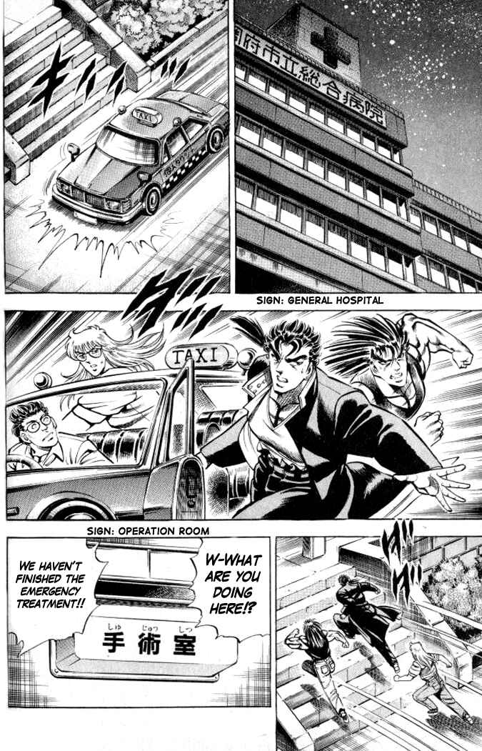 Page 16 Chapter 7 Family of Brahman