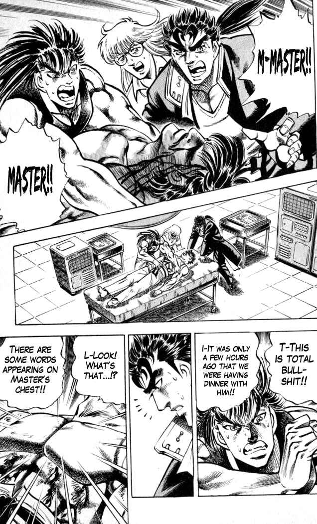 Page 19 Chapter 7 Family of Brahman